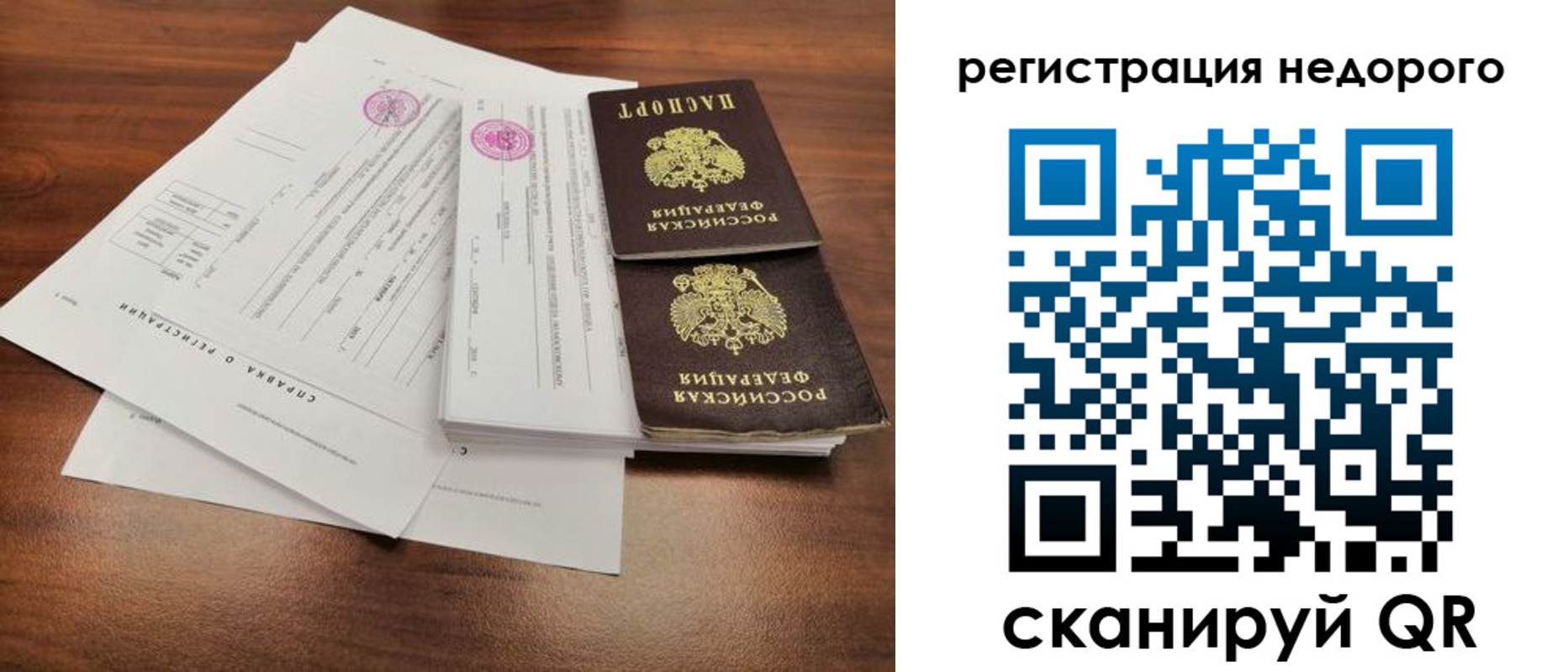регистрация для школы в Нерехте