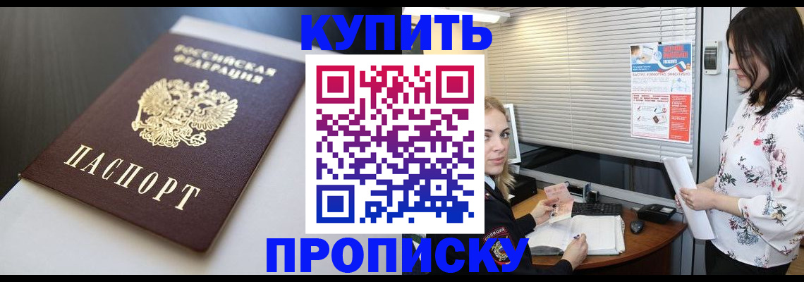 регистрация в Нерехте