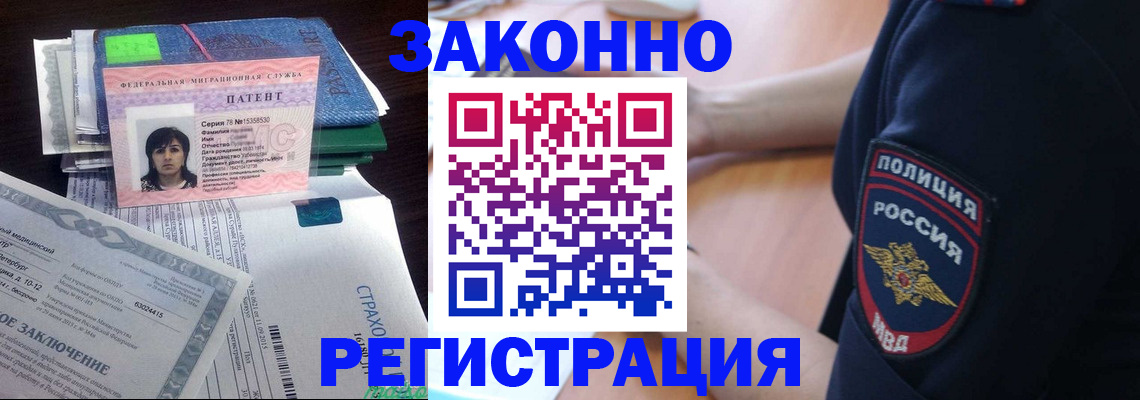 временная регистрация надежно в Нерехте