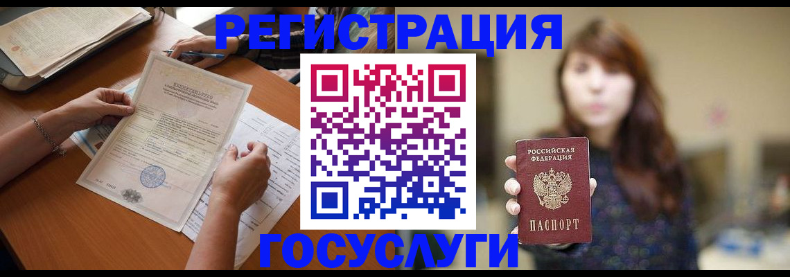 прописка поиск в Нерехте