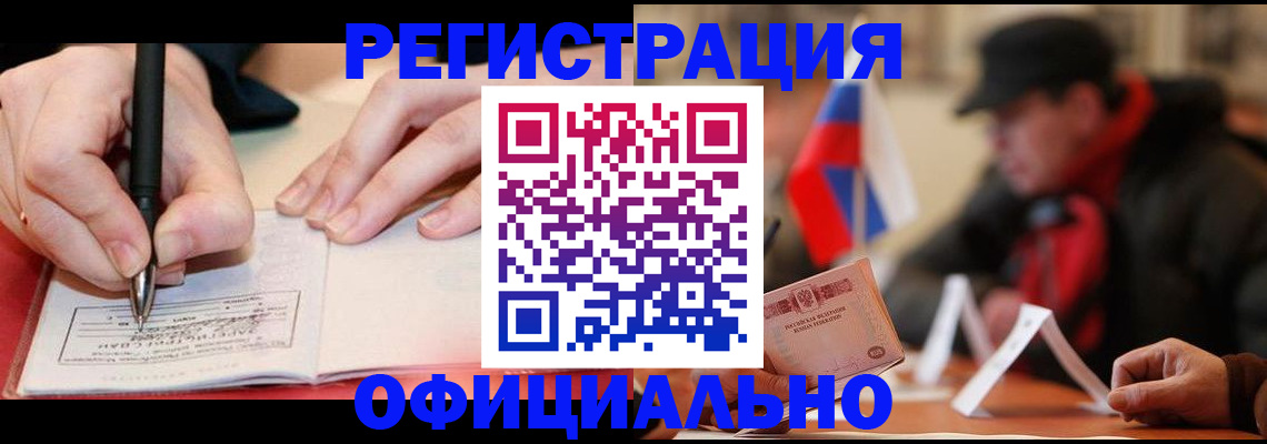 временная регистрация поиск в Нерехте