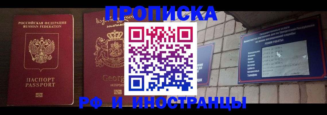 временная регистрация поиск в Нерехте